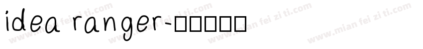 idea ranger字体转换